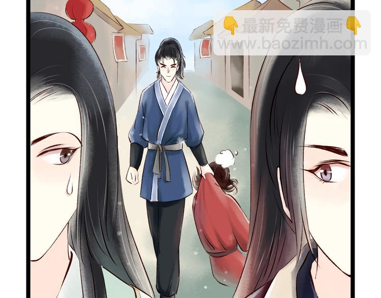 番外(1/3)-第13话