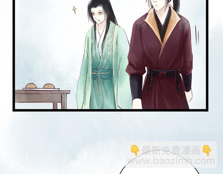 番外(1/3)-第13话