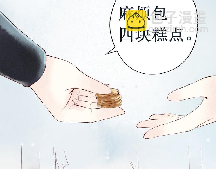 番外(1/3)-第13话