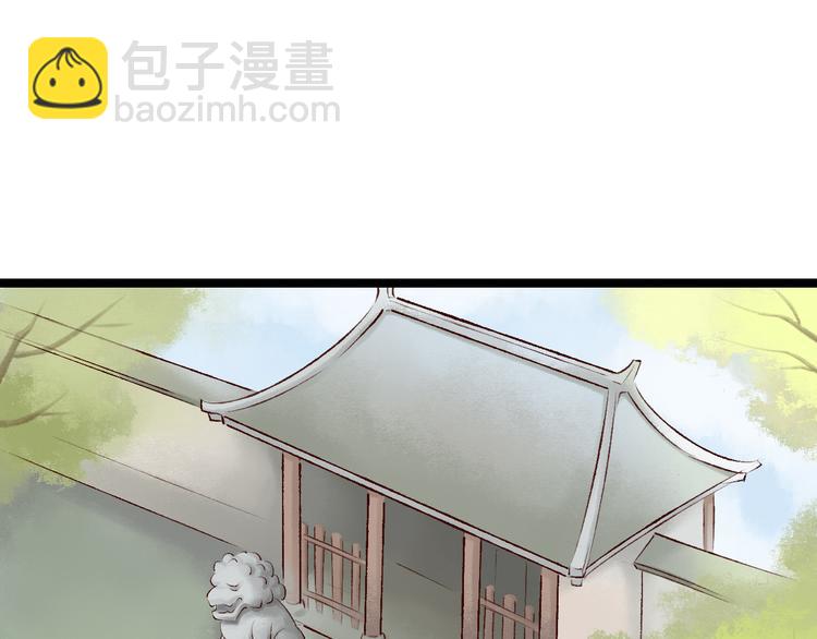 番外(1/3)-第13话