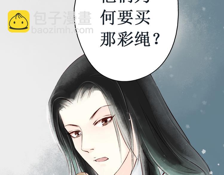 番外(1/3)-第13话