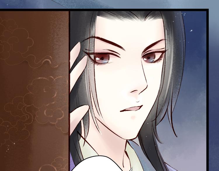 第14话 阴宅（五）一张床(1/2)-第15话