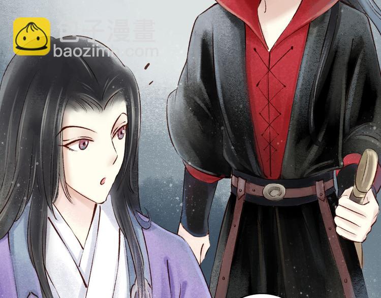 第14话 阴宅（五）一张床(1/2)-第15话