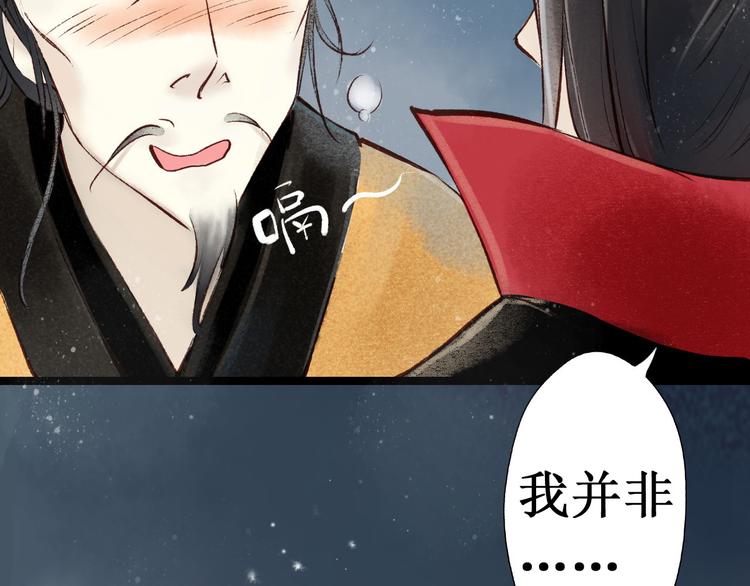 第14话 阴宅（五）一张床(1/2)-第15话