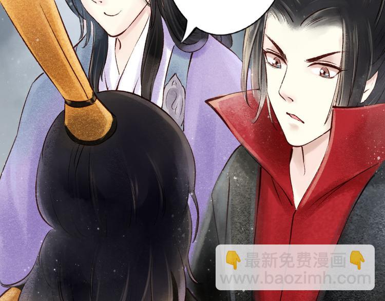 第14话 阴宅（五）一张床(1/2)-第15话