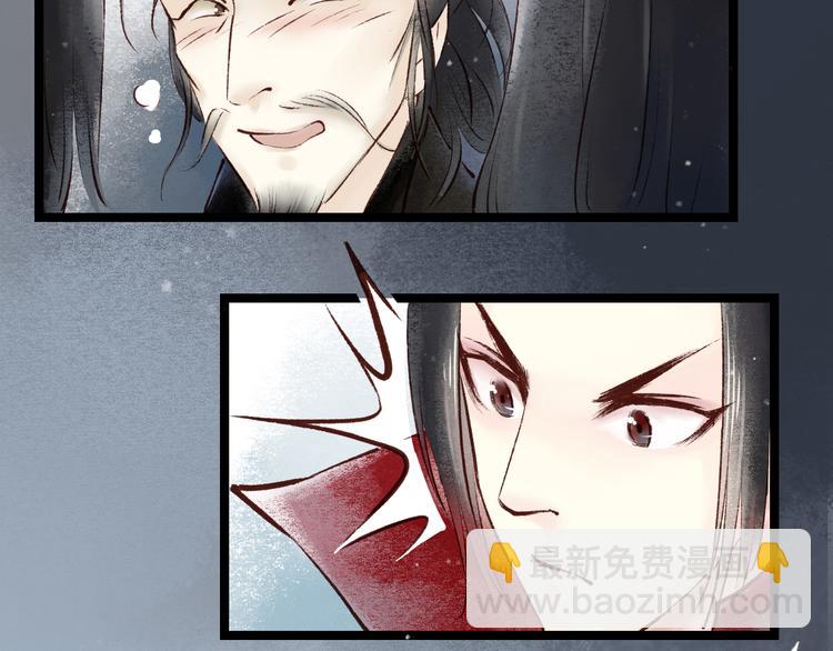 第14话 阴宅（五）一张床(1/2)-第15话