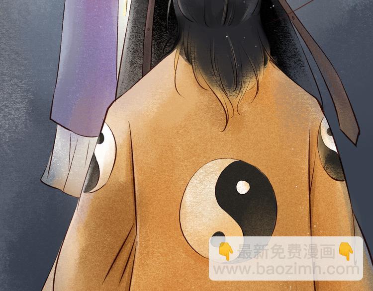 第14话 阴宅（五）一张床(1/2)-第15话