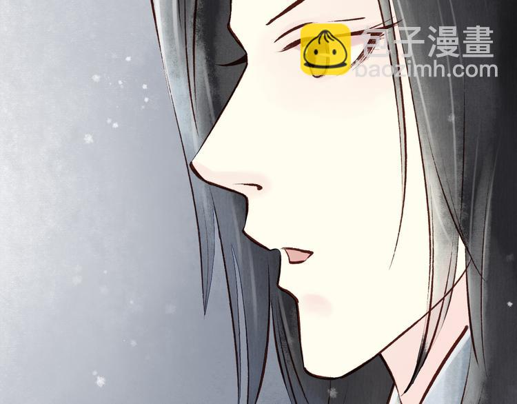 第14话 阴宅（五）一张床(1/2)-第15话