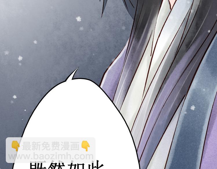 第14话 阴宅（五）一张床(1/2)-第15话