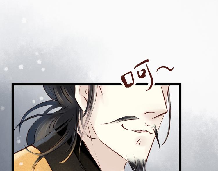 第14话 阴宅（五）一张床(1/2)-第15话