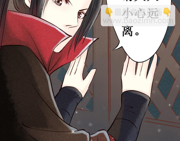 第14话 阴宅（五）一张床(1/2)-第15话