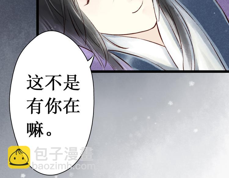 第14话 阴宅（五）一张床(1/2)-第15话