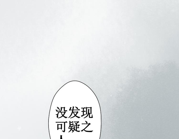 第16话 阴宅（七）上吊(1/2)-第17话