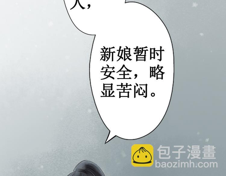 第16话 阴宅（七）上吊(1/2)-第17话