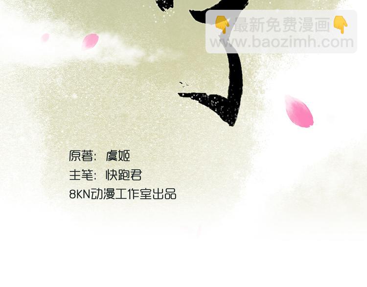 第16话 阴宅（七）上吊(1/2)-第17话