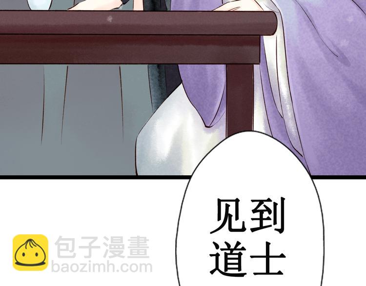 第16话 阴宅（七）上吊(1/2)-第17话