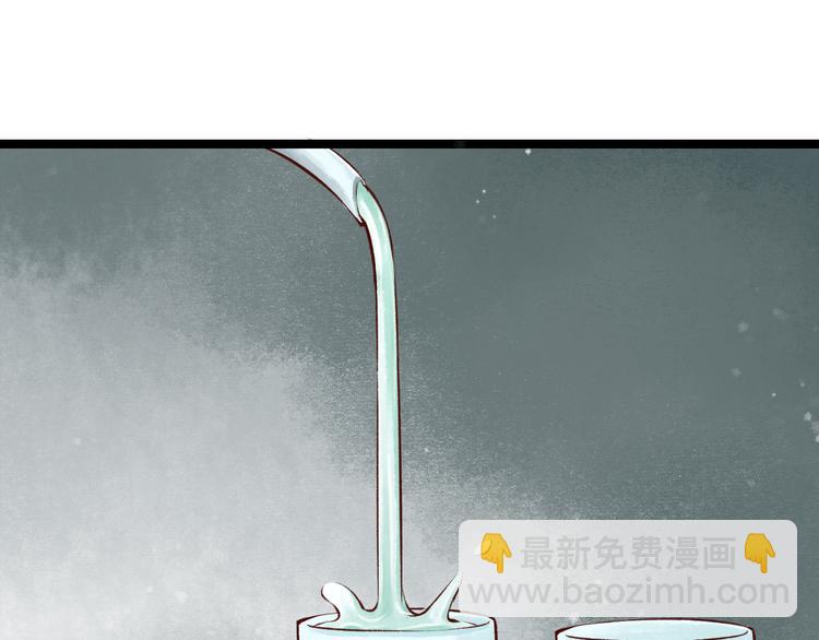 第16话 阴宅（七）上吊(1/2)-第17话