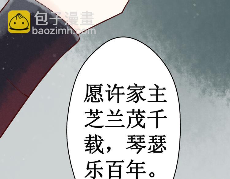 第16话 阴宅（七）上吊(1/2)-第17话