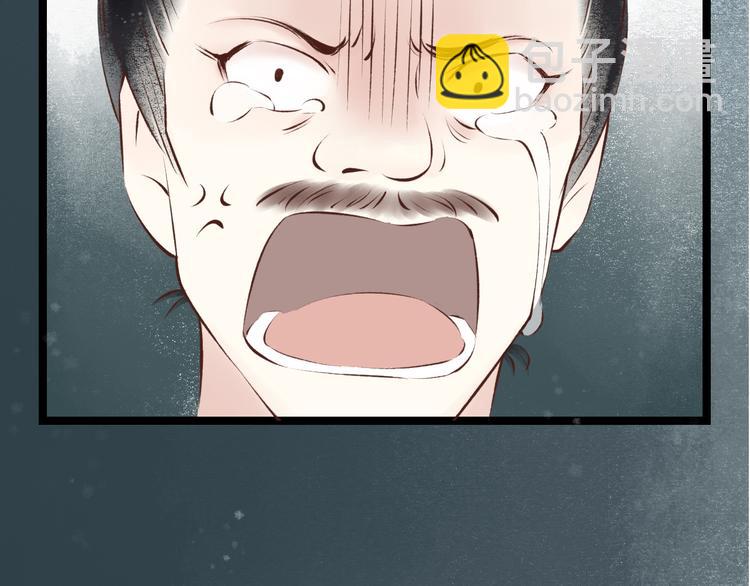 第18话 阴宅（九）疑点(1/2)-第19话