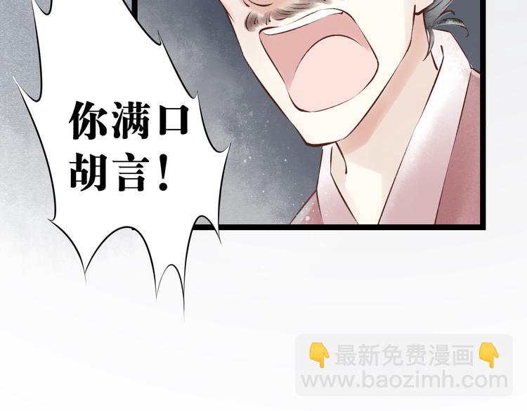 第18话 阴宅（九）疑点(1/2)-第19话