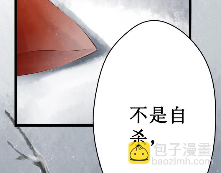 第18话 阴宅（九）疑点(1/2)-第19话