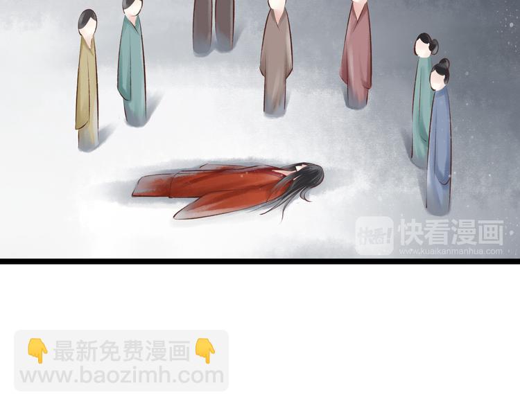 第18话 阴宅（九）疑点(1/2)-第19话