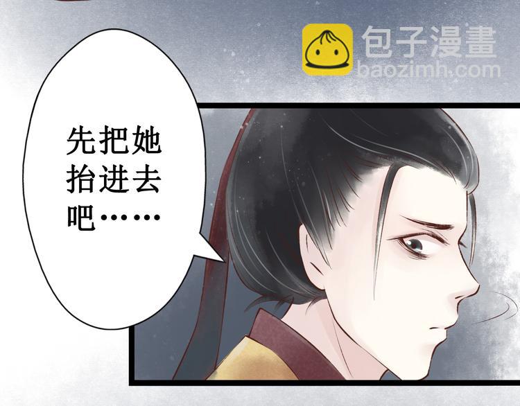 第18话 阴宅（九）疑点(1/2)-第19话