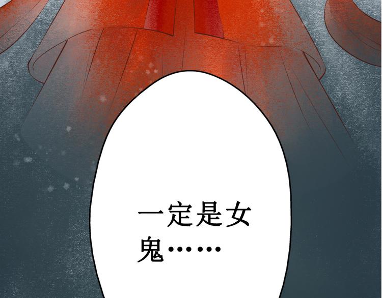 第18话 阴宅（九）疑点(1/2)-第19话