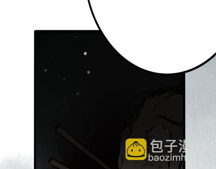 第3话 索命筷（三）关键之物(1/2)-第3话