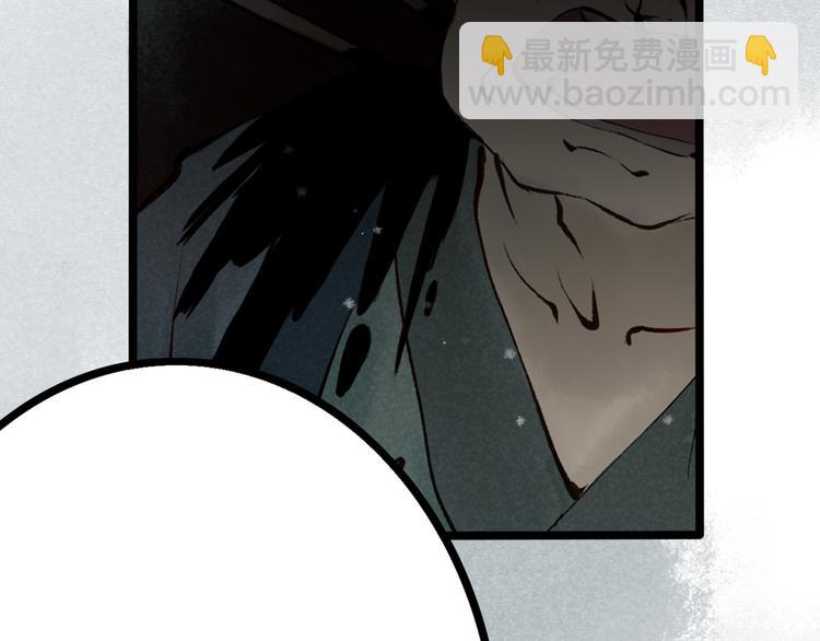 第3话 索命筷（三）关键之物(1/2)-第3话