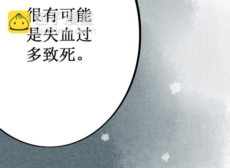 第3话 索命筷（三）关键之物(1/2)-第3话