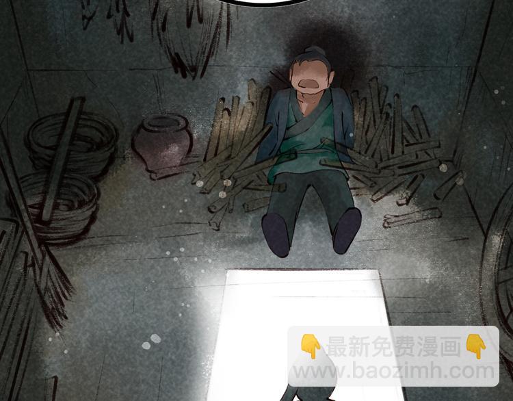 第3话 索命筷（三）关键之物(1/2)-第3话