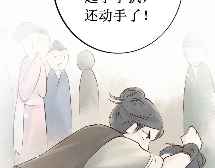 第3话 索命筷（三）关键之物(1/2)-第3话