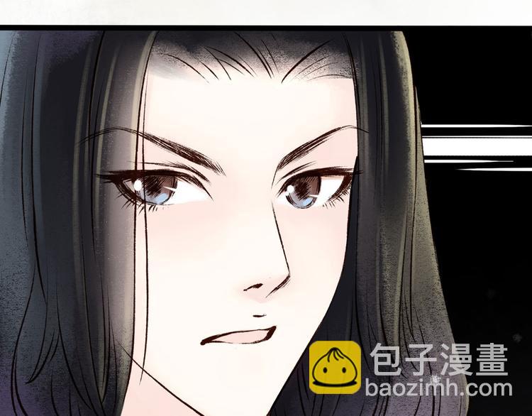 第3话 索命筷（三）关键之物(1/2)-第3话