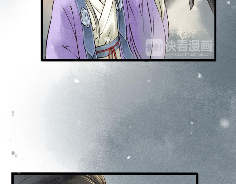 第3话 索命筷（三）关键之物(1/2)-第3话