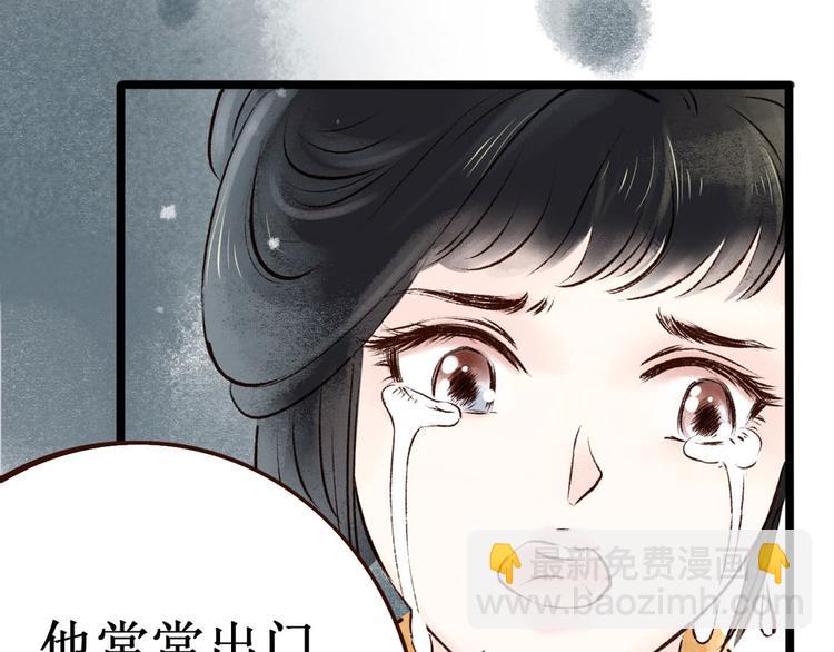 第3话 索命筷（三）关键之物(1/2)-第3话