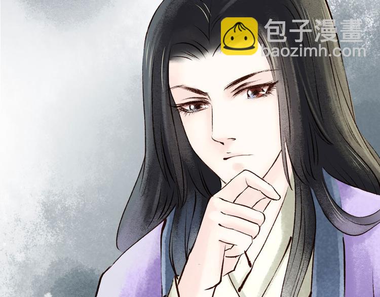 第3话 索命筷（三）关键之物(1/2)-第3话