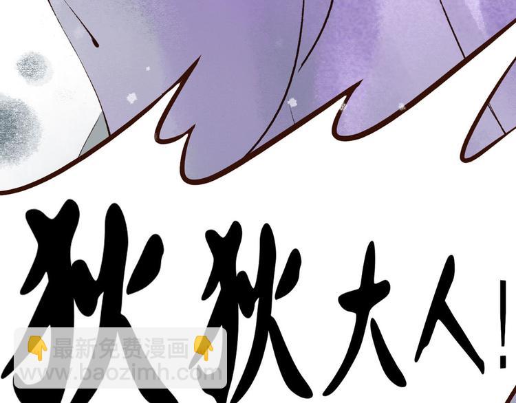 第3话 索命筷（三）关键之物(1/2)-第3话