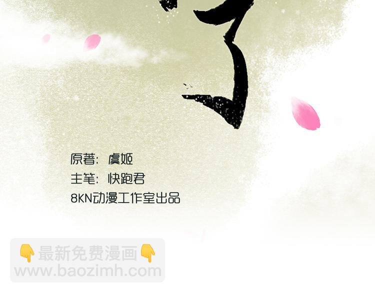 第20话 阴宅（十一）交手(1/2)-第21话