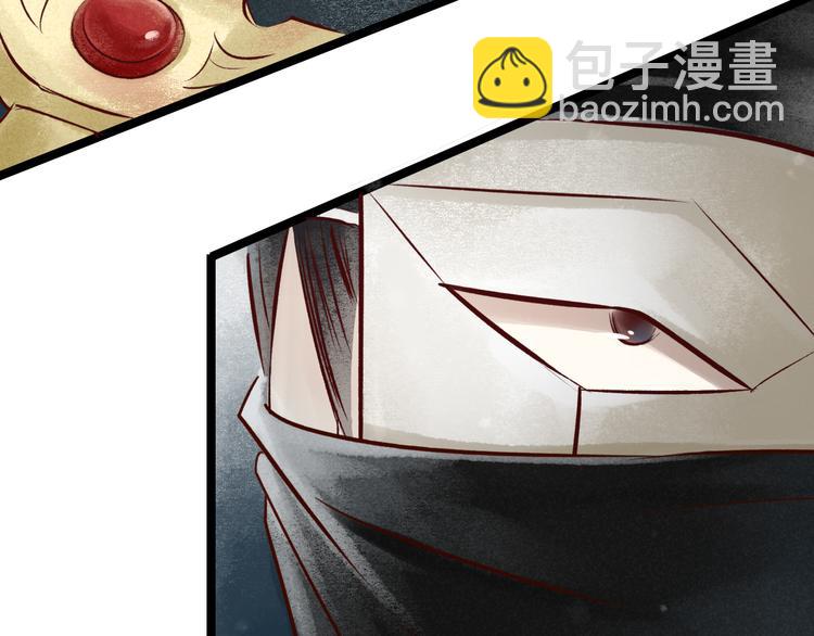 第20话 阴宅（十一）交手(1/2)-第21话