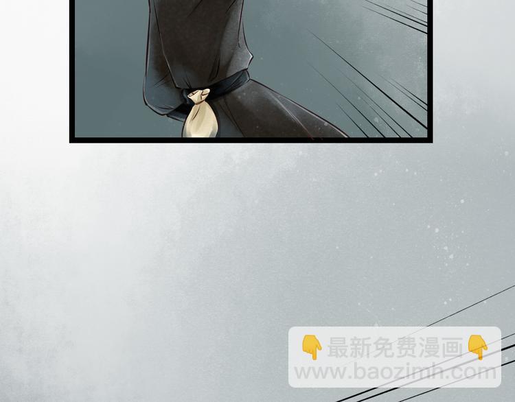 第20话 阴宅（十一）交手(1/2)-第21话