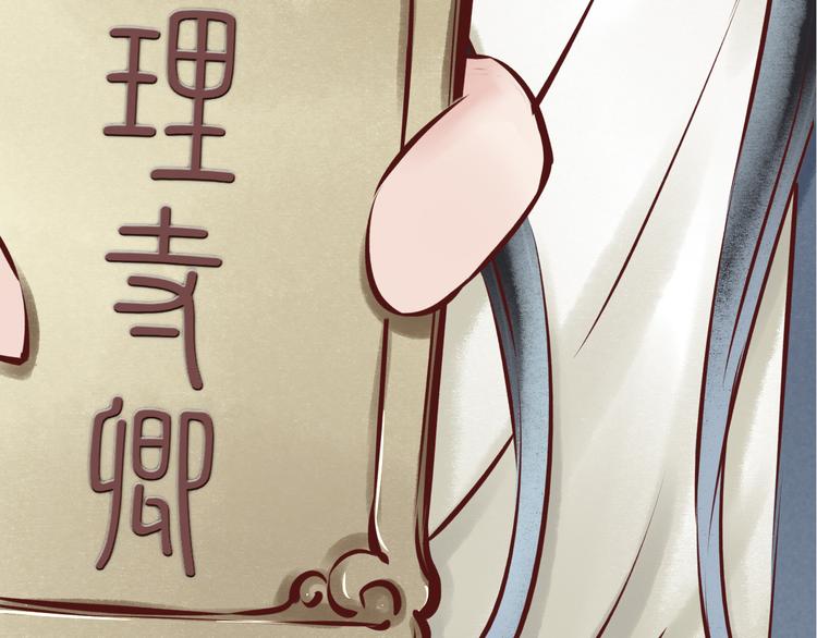 元芳来了 - 第22话 阴宅（十三）检查尸体(1/2) - 3