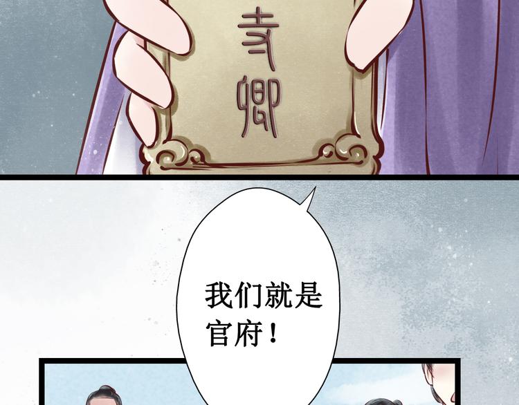 元芳来了 - 第22话 阴宅（十三）检查尸体(1/2) - 8