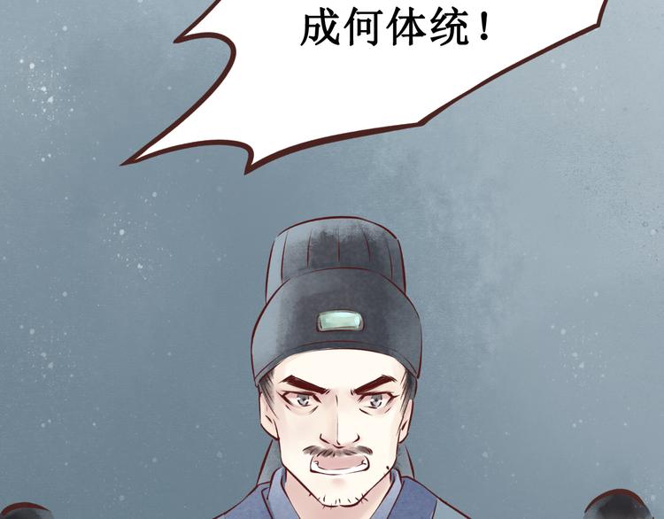 元芳来了 - 第22话 阴宅（十三）检查尸体(1/2) - 3