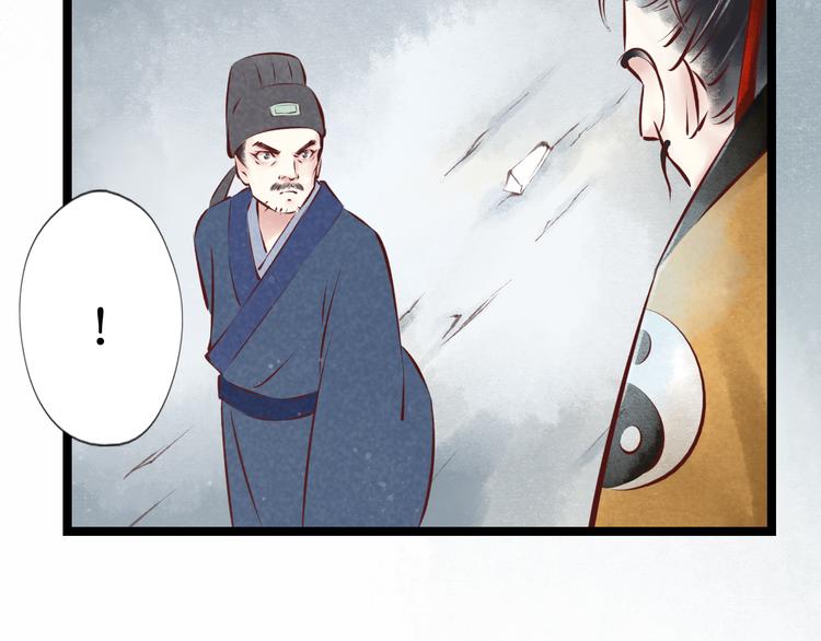 元芳来了 - 第22话 阴宅（十三）检查尸体(1/2) - 6