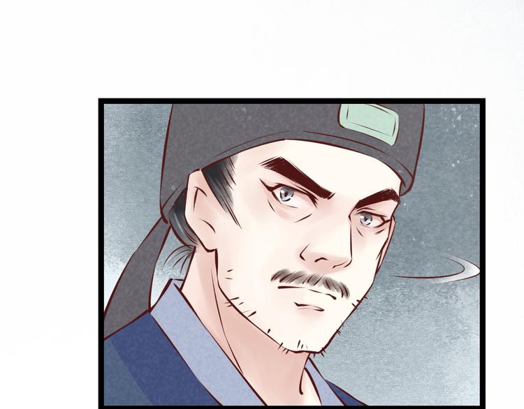 元芳来了 - 第22话 阴宅（十三）检查尸体(1/2) - 7