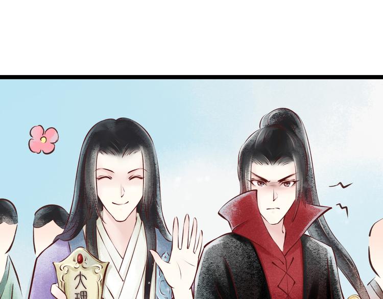 元芳来了 - 第22话 阴宅（十三）检查尸体(1/2) - 1