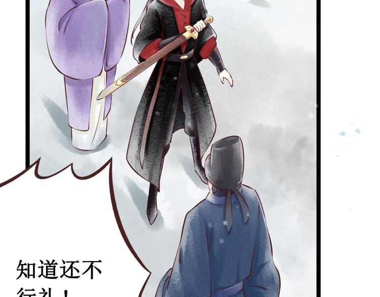 元芳来了 - 第22话 阴宅（十三）检查尸体(1/2) - 5