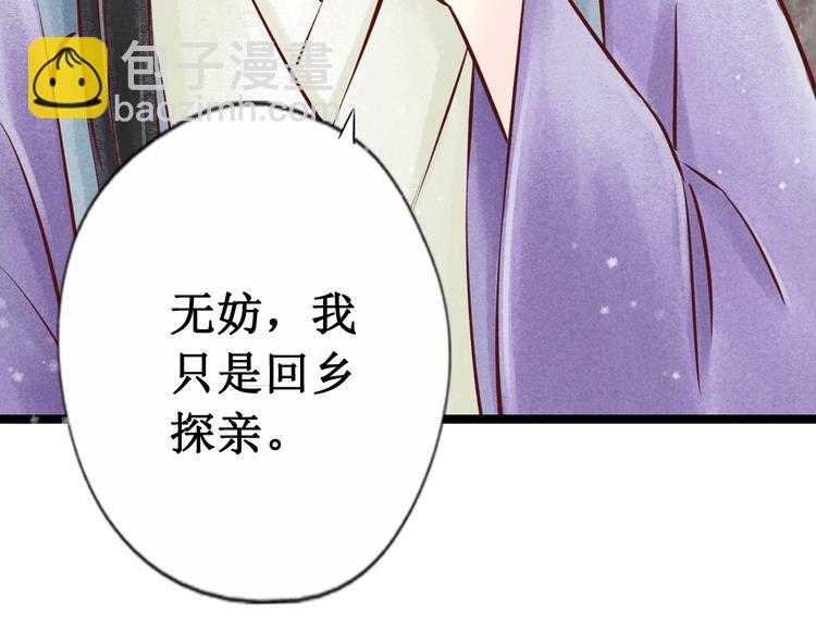 元芳来了 - 第22话 阴宅（十三）检查尸体(1/2) - 2