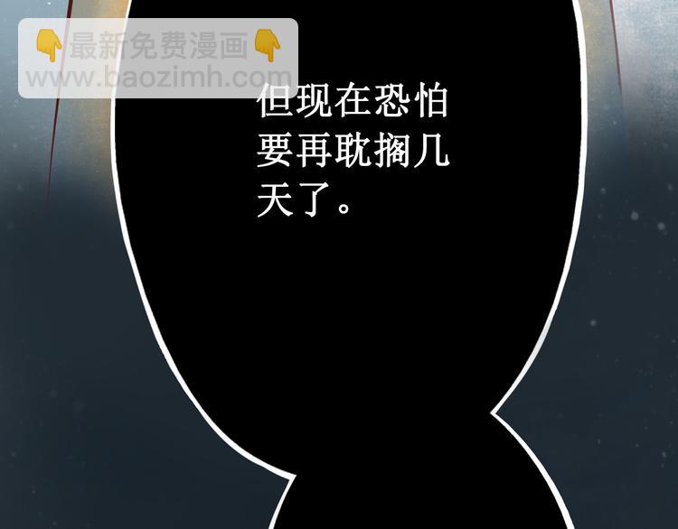 元芳来了 - 第22话 阴宅（十三）检查尸体(1/2) - 6